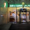   Sun & Sands Hotel 3* 