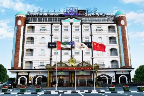 Great Wall Hotel 3*