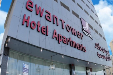 Ewan Hotel Apartments 5*