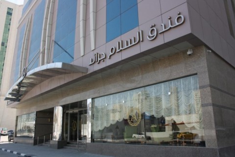 Al Salam Grand Hotel Sharjah 4*